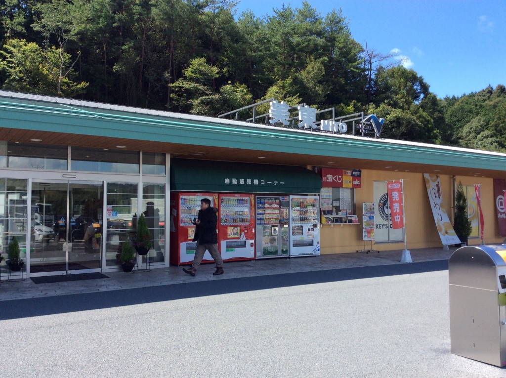 美東サービスエリアの美東ちゃんぽん!